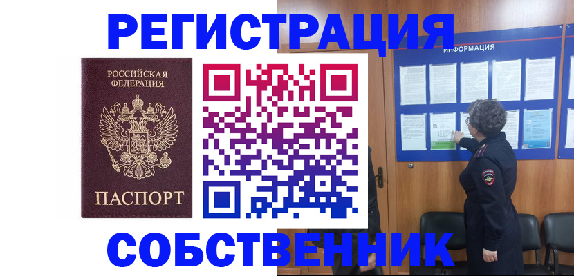 форма 3 в Черепаново